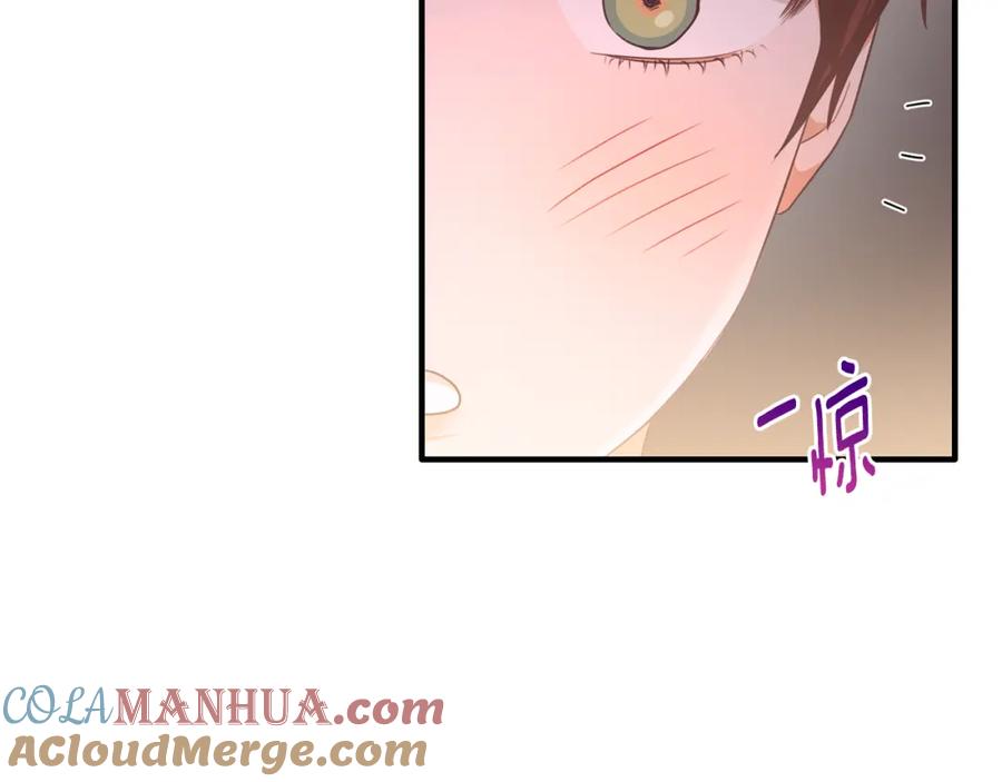 《侯爵只对她温柔》第67话 珠宝店内耍脾气 第29页