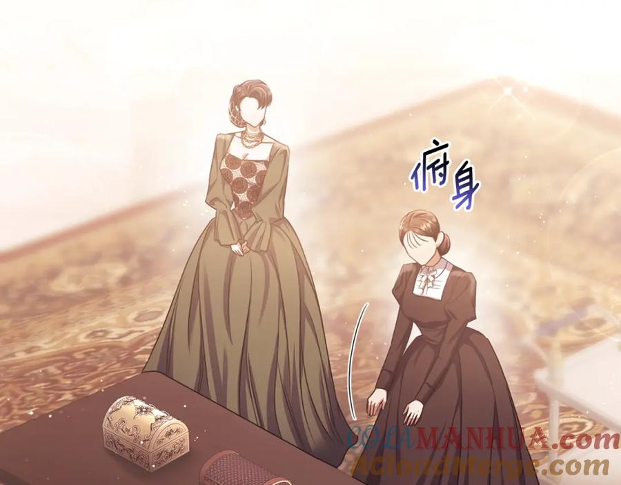 《侯爵只对她温柔》第67话 珠宝店内耍脾气 第129页