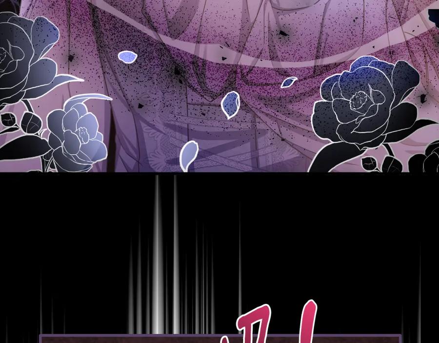 《侯爵只对她温柔》第67话 珠宝店内耍脾气 第63页