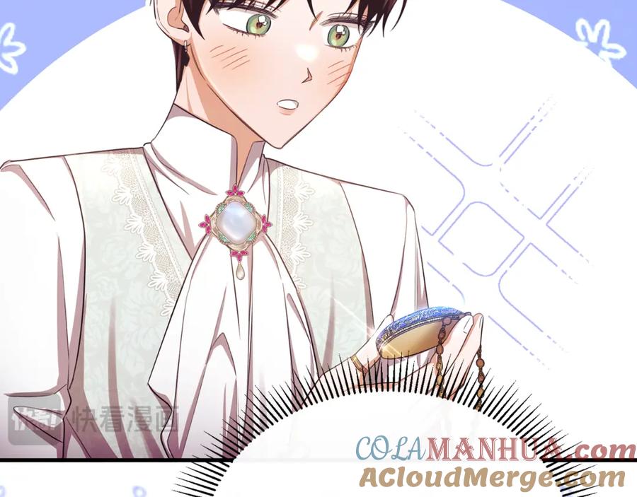 《侯爵只对她温柔》第67话 珠宝店内耍脾气 第161页
