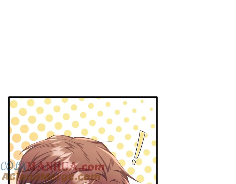 《侯爵只对她温柔》第67话 珠宝店内耍脾气 第149页