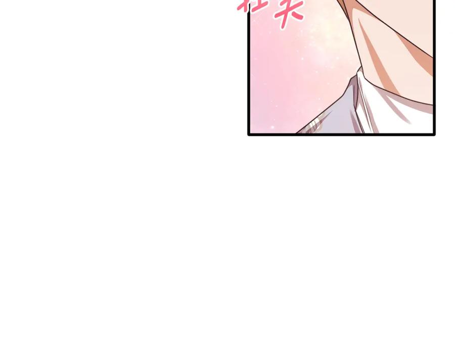 《侯爵只对她温柔》第67话 珠宝店内耍脾气 第68页