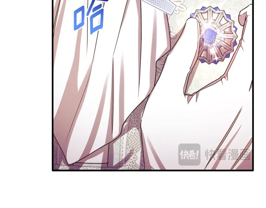 《侯爵只对她温柔》第67话 珠宝店内耍脾气 第50页