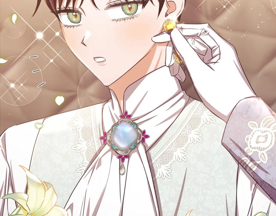《侯爵只对她温柔》第67话 珠宝店内耍脾气 第139页