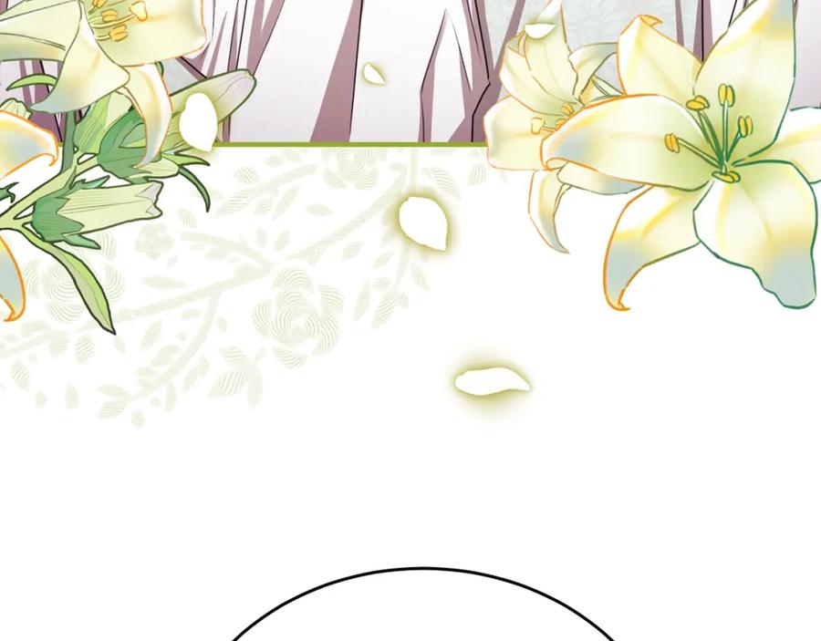 《侯爵只对她温柔》第67话 珠宝店内耍脾气 第140页