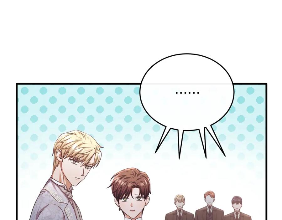 《侯爵只对她温柔》第67话 珠宝店内耍脾气 第103页