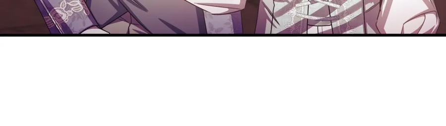 《侯爵只对她温柔》第67话 珠宝店内耍脾气 第36页