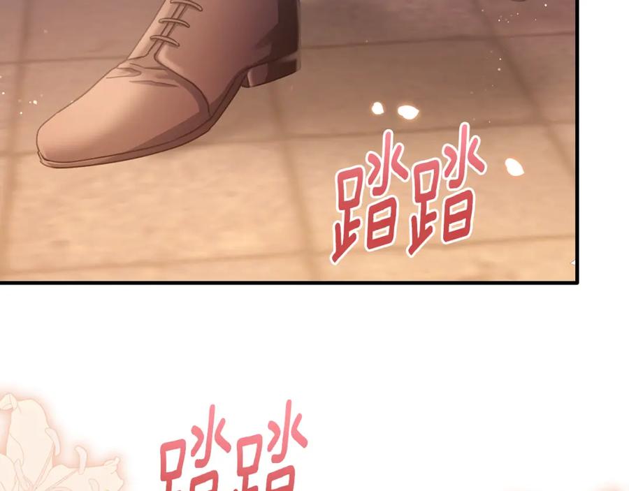 《侯爵只对她温柔》第67话 珠宝店内耍脾气 第6页