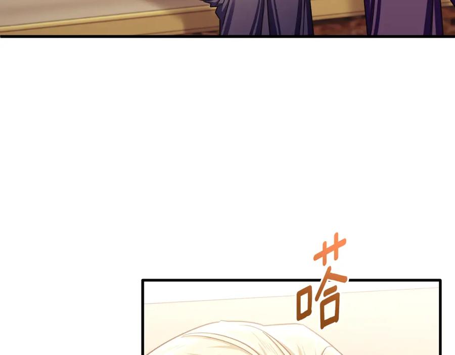 《侯爵只对她温柔》第68话 陷入绝境 第72页