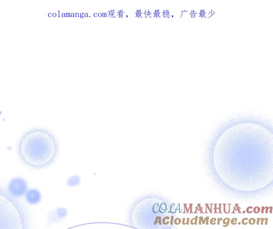 《侯爵只对她温柔》第68话 陷入绝境 第1页