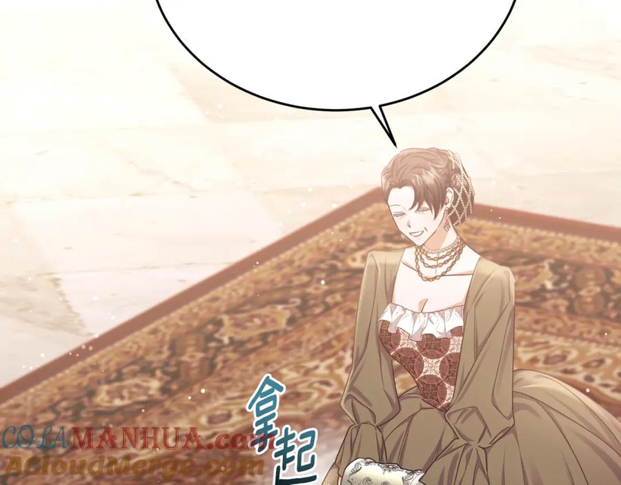 《侯爵只对她温柔》第68话 陷入绝境 第9页