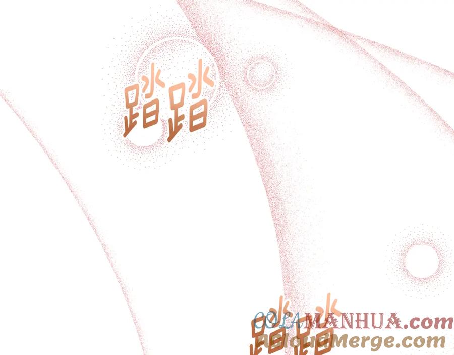 《侯爵只对她温柔》第68话 陷入绝境 第153页