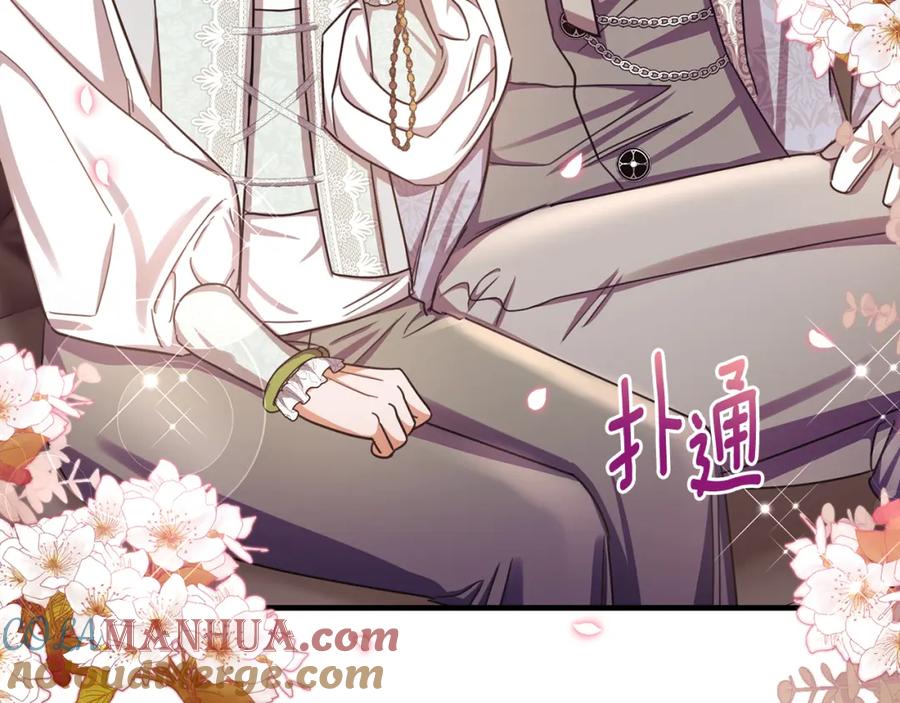 《侯爵只对她温柔》第68话 陷入绝境 第77页