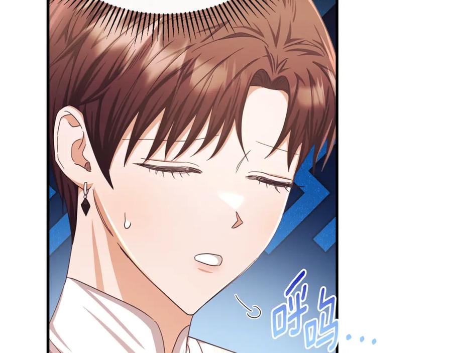 《侯爵只对她温柔》第68话 陷入绝境 第92页