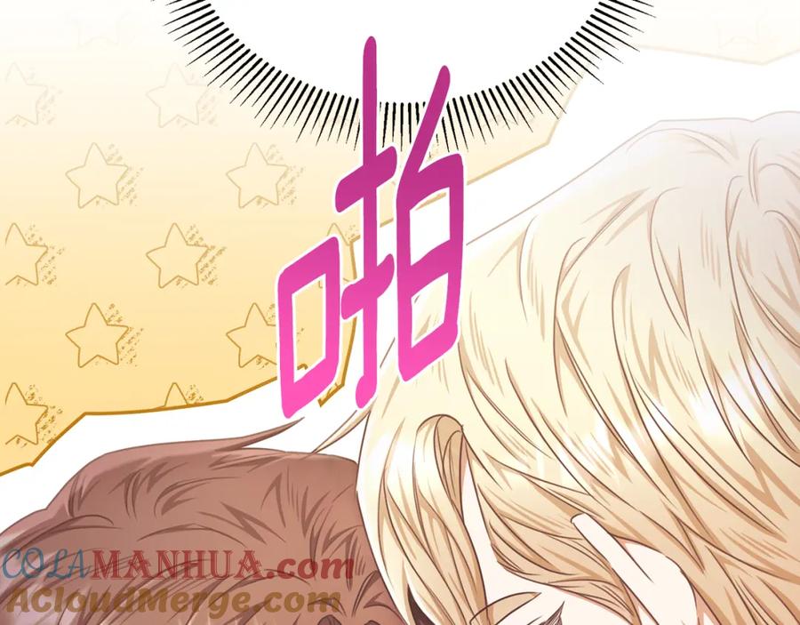 《侯爵只对她温柔》第68话 陷入绝境 第161页