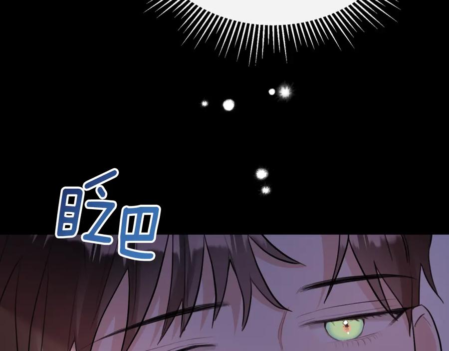 《侯爵只对她温柔》第6话 女装大佬骑士团 第31页