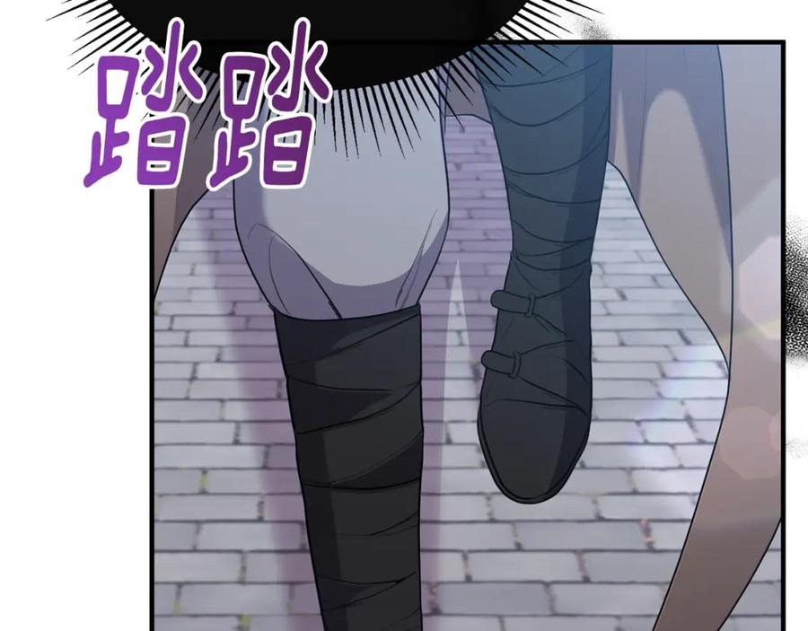 《侯爵只对她温柔》第6话 女装大佬骑士团 第10页