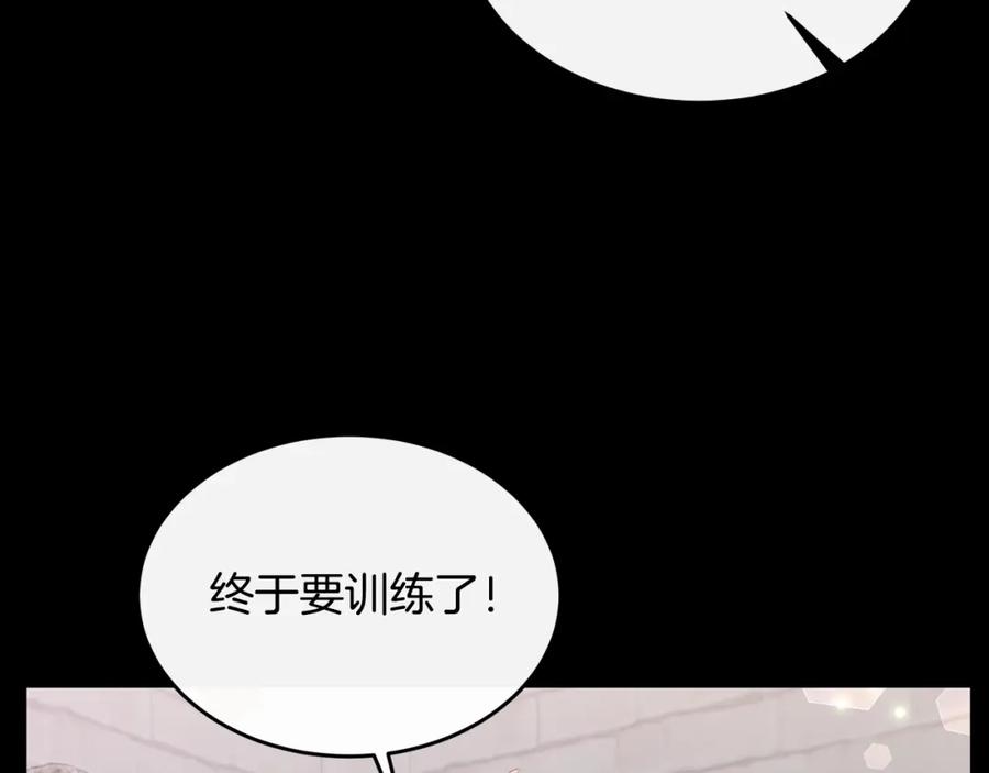 《侯爵只对她温柔》第6话 女装大佬骑士团 第35页