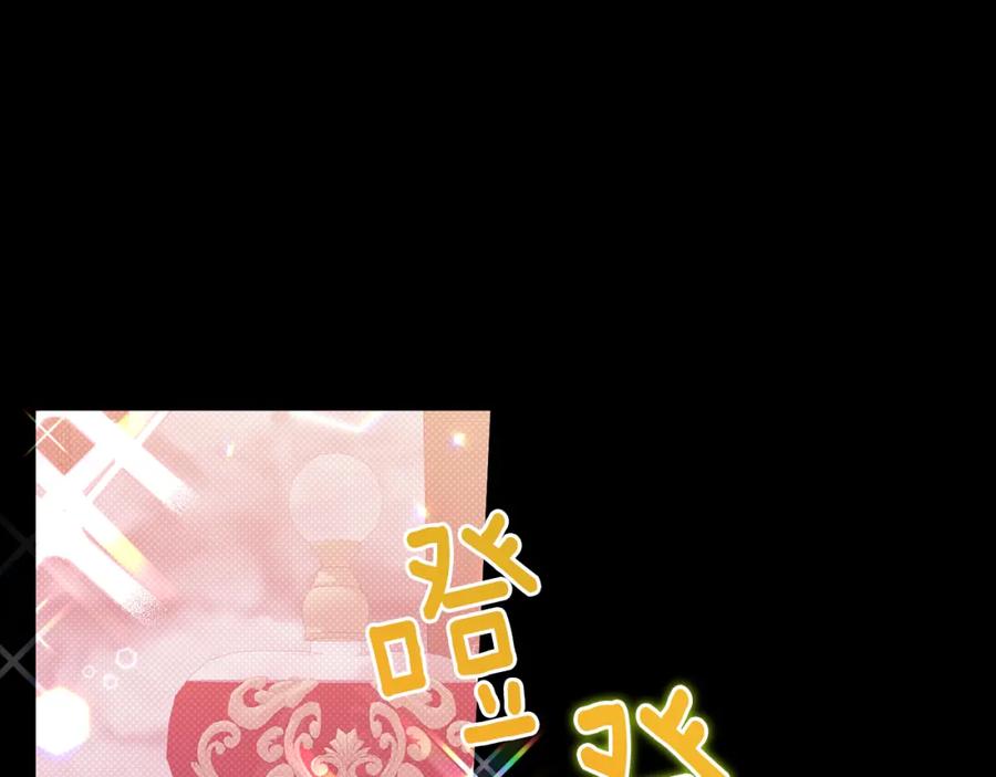《侯爵只对她温柔》第6话 女装大佬骑士团 第38页