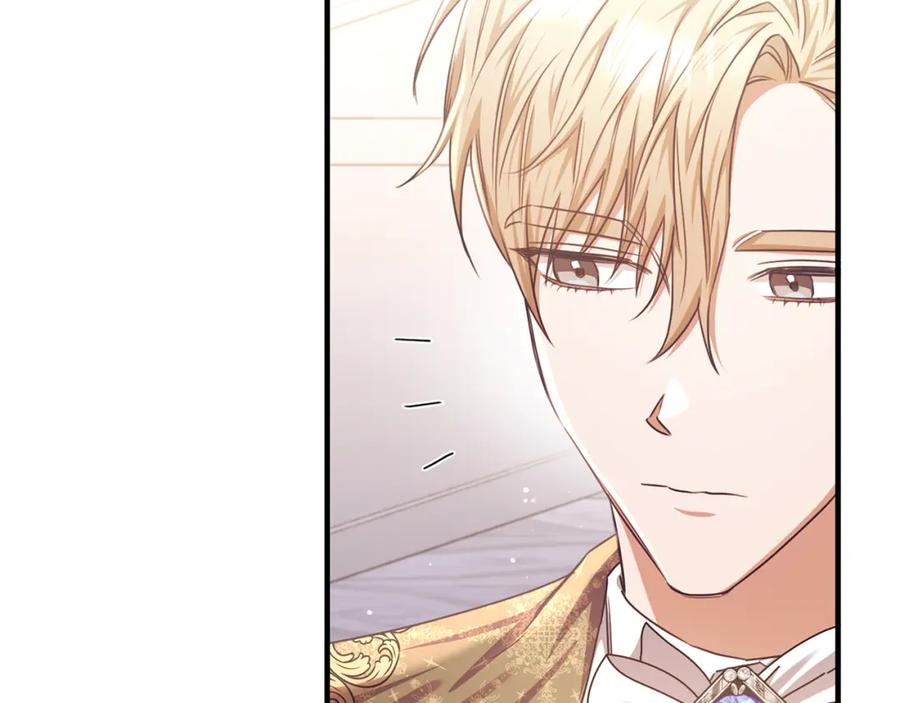 《侯爵只对她温柔》第69话 大秀恩爱 第63页