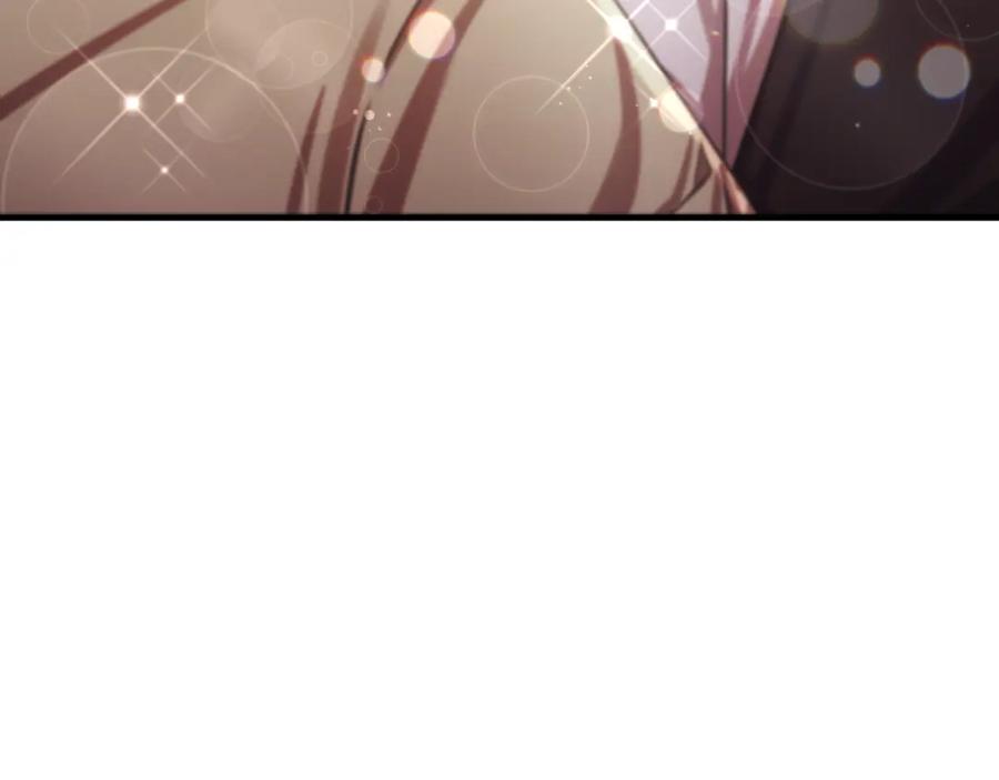《侯爵只对她温柔》第69话 大秀恩爱 第77页