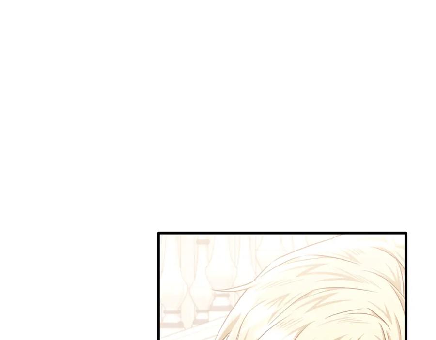 《侯爵只对她温柔》第69话 大秀恩爱 第62页