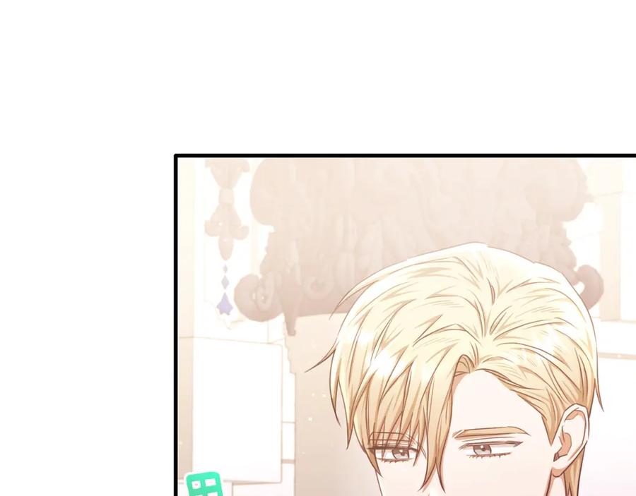 《侯爵只对她温柔》第69话 大秀恩爱 第87页