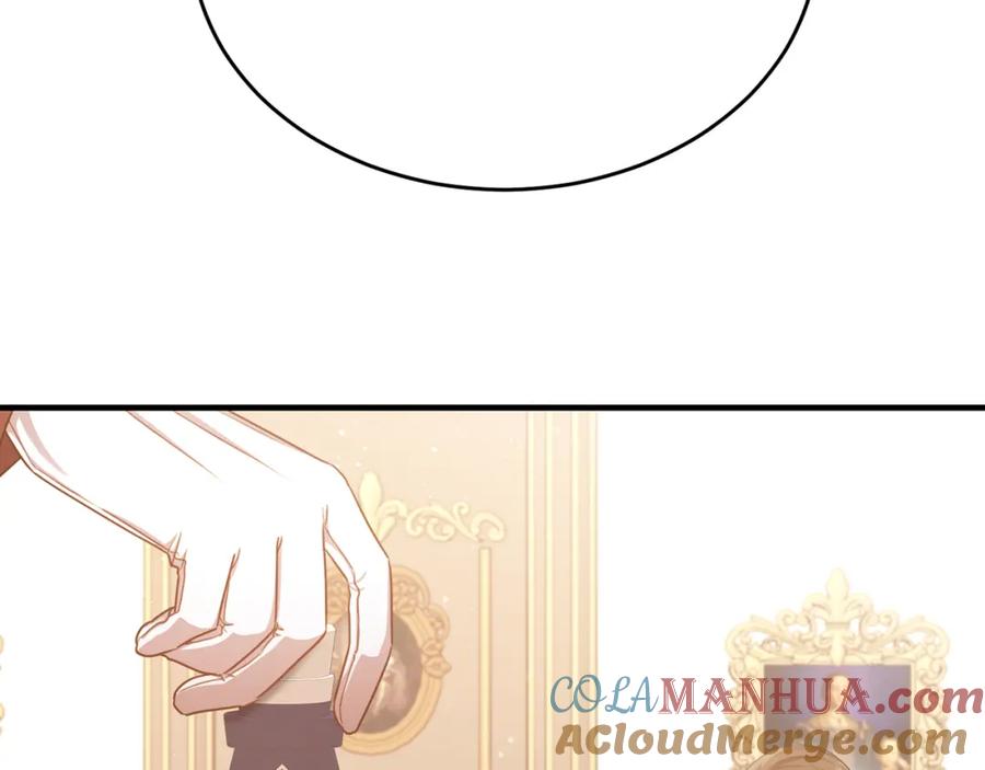 《侯爵只对她温柔》第69话 大秀恩爱 第4页