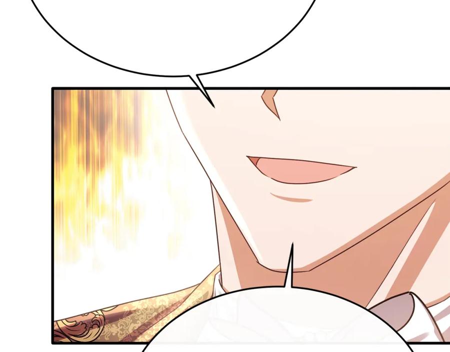 《侯爵只对她温柔》第69话 大秀恩爱 第131页