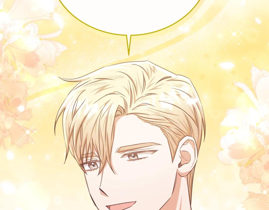 《侯爵只对她温柔》第69话 大秀恩爱 第95页
