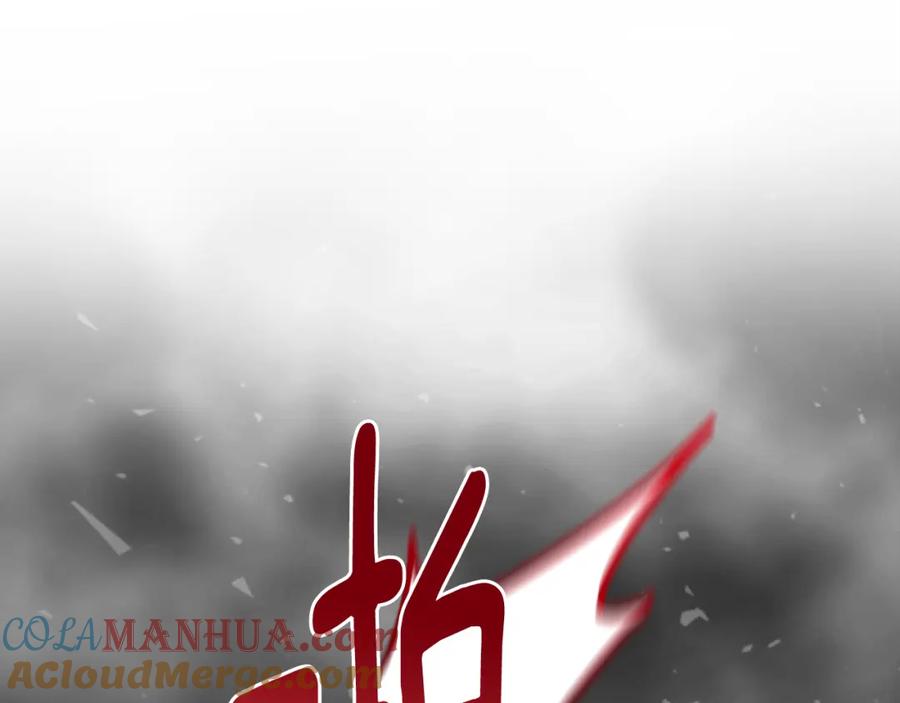 《侯爵只对她温柔》第70话 阿伦怒扇团长巴掌 第100页