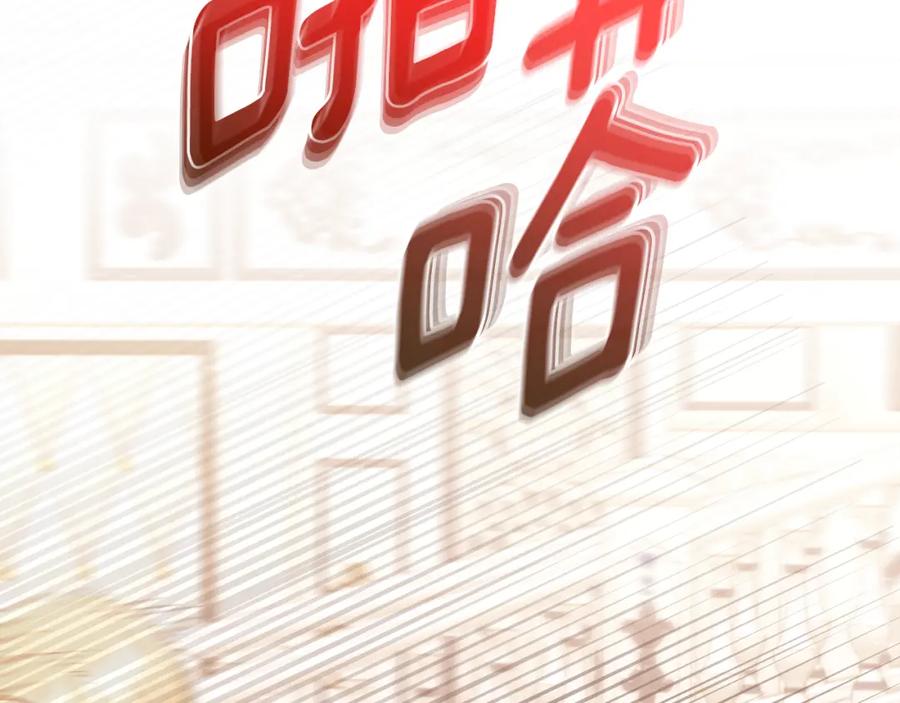 《侯爵只对她温柔》第70话 阿伦怒扇团长巴掌 第38页