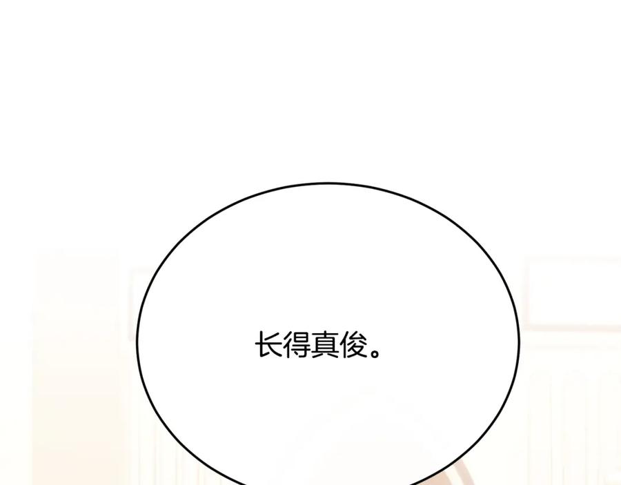 《侯爵只对她温柔》第70话 阿伦怒扇团长巴掌 第19页