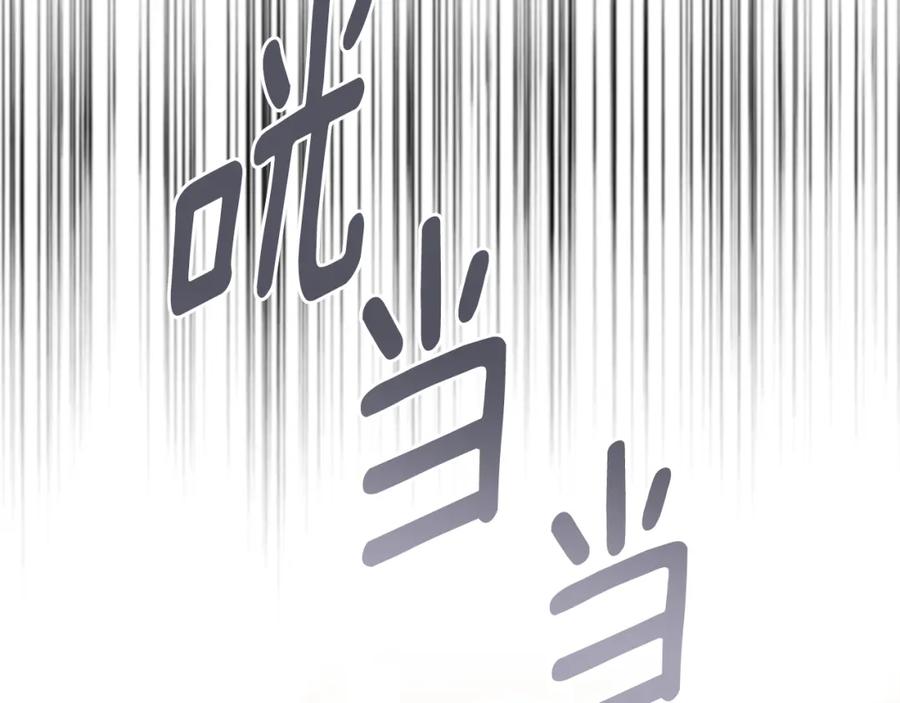 《侯爵只对她温柔》第70话 阿伦怒扇团长巴掌 第41页