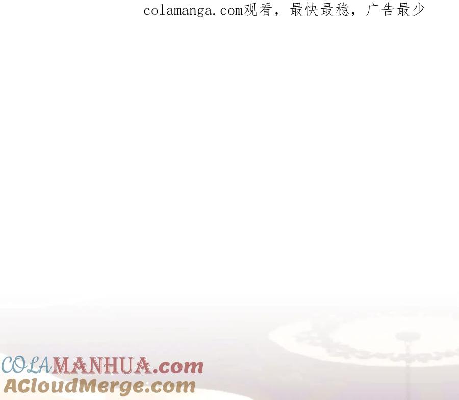 《侯爵只对她温柔》第70话 阿伦怒扇团长巴掌 第1页