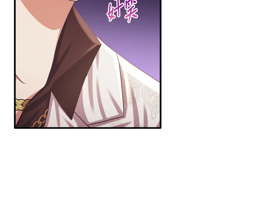 《侯爵只对她温柔》第70话 阿伦怒扇团长巴掌 第65页