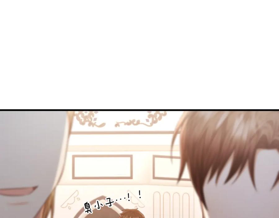 《侯爵只对她温柔》第70话 阿伦怒扇团长巴掌 第23页