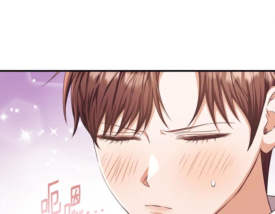 《侯爵只对她温柔》第71话 皇帝亲信被抓 第12页