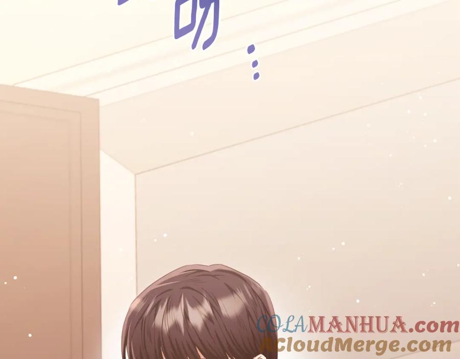 《侯爵只对她温柔》第71话 皇帝亲信被抓 第141页