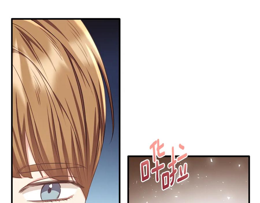 《侯爵只对她温柔》第71话 皇帝亲信被抓 第44页