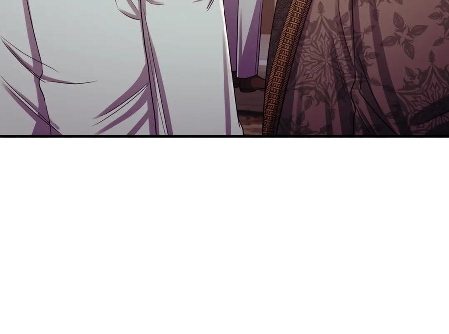 《侯爵只对她温柔》第71话 皇帝亲信被抓 第70页