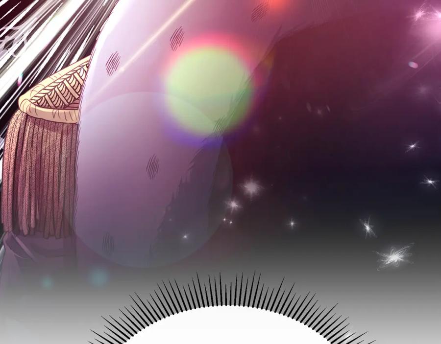《侯爵只对她温柔》第71话 皇帝亲信被抓 第183页