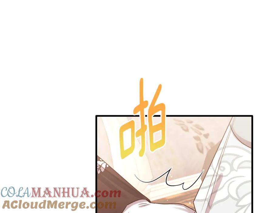 《侯爵只对她温柔》第71话 皇帝亲信被抓 第57页