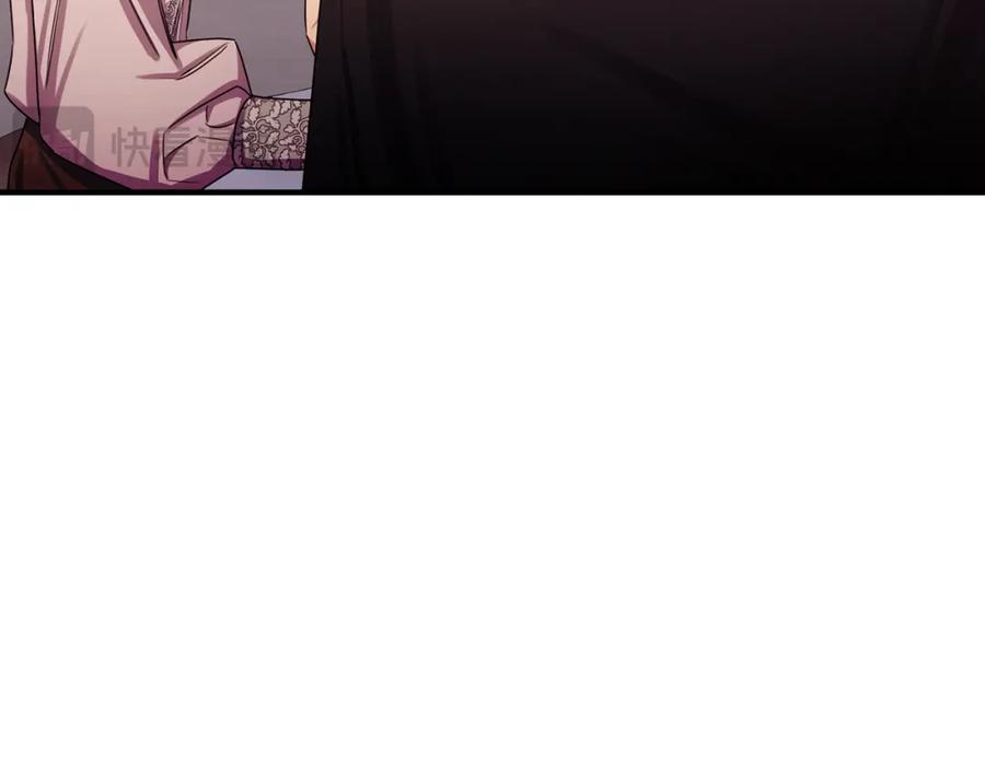 《侯爵只对她温柔》第72话 团长醋意大爆发 第23页