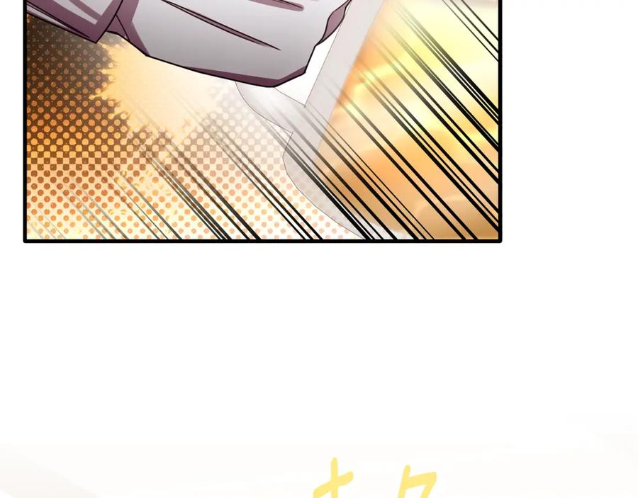 《侯爵只对她温柔》第72话 团长醋意大爆发 第88页
