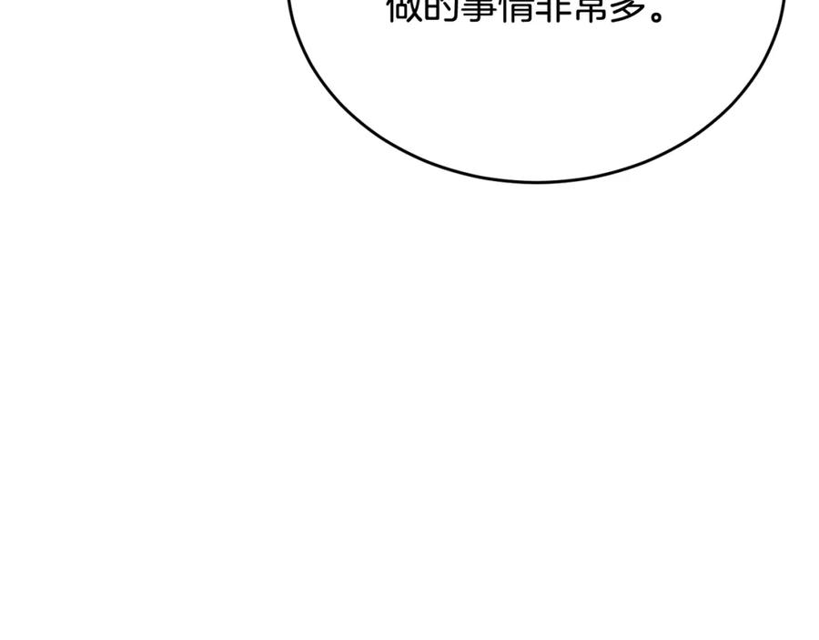 《侯爵只对她温柔》第73话 吃瓜女仆 第60页