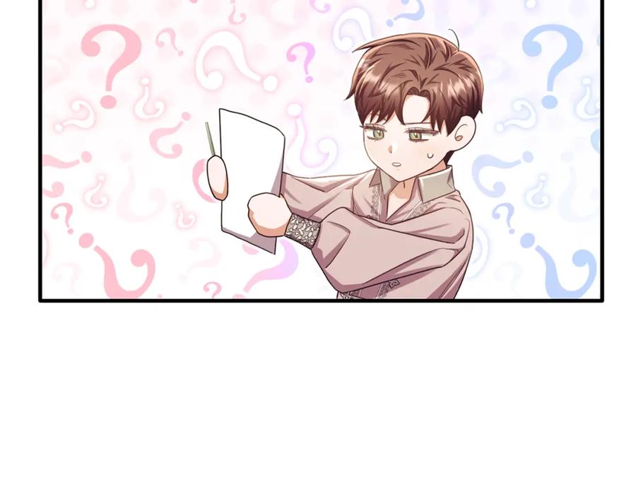《侯爵只对她温柔》第73话 吃瓜女仆 第48页