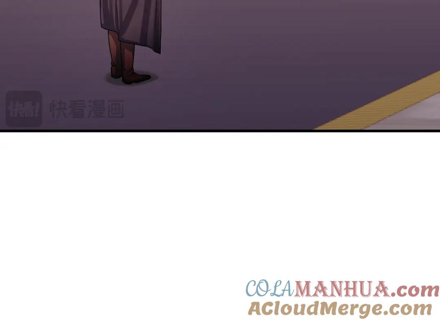 《侯爵只对她温柔》第73话 吃瓜女仆 第117页