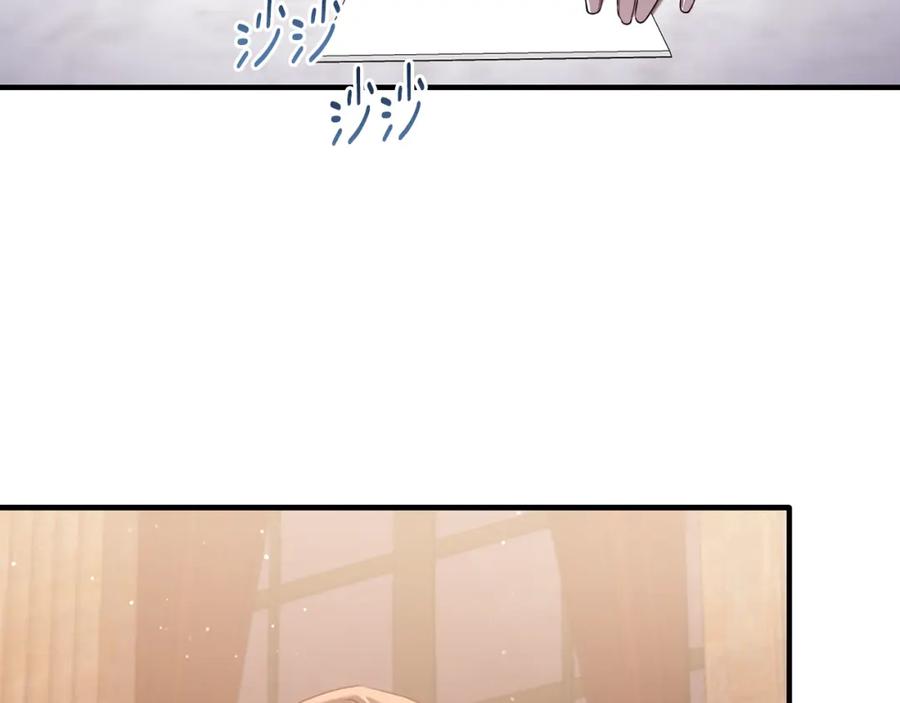 《侯爵只对她温柔》第73话 吃瓜女仆 第11页