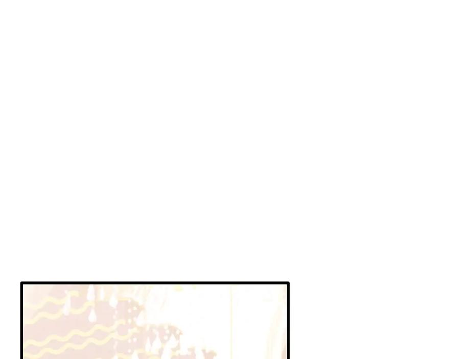 《侯爵只对她温柔》第73话 吃瓜女仆 第112页
